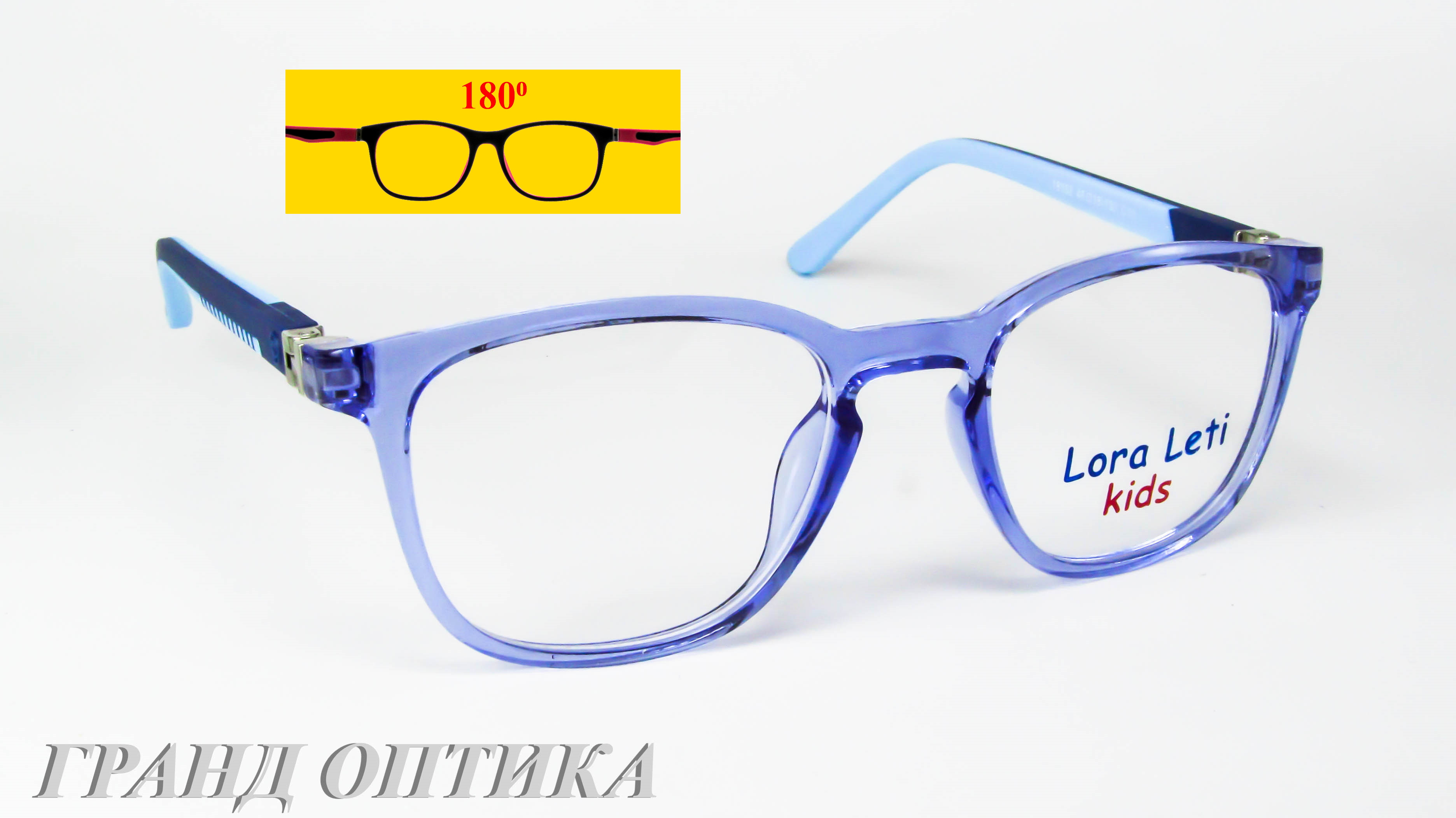 Гранд оптика. Lora leti Kids 6654 c2 оправа. Lora leti 6654 c2 оправа. Lora leti Kids 6649 58 15-130.